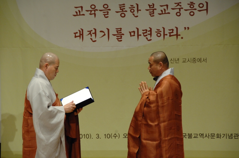 2010.03.10_승가교육진흥위원회 발족식 (75)